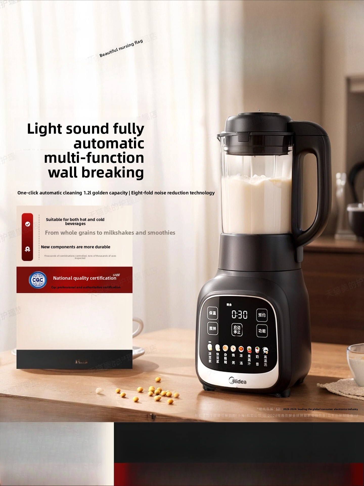 Home-use blender, filter-free  – обзор и цена Baby Food Processor