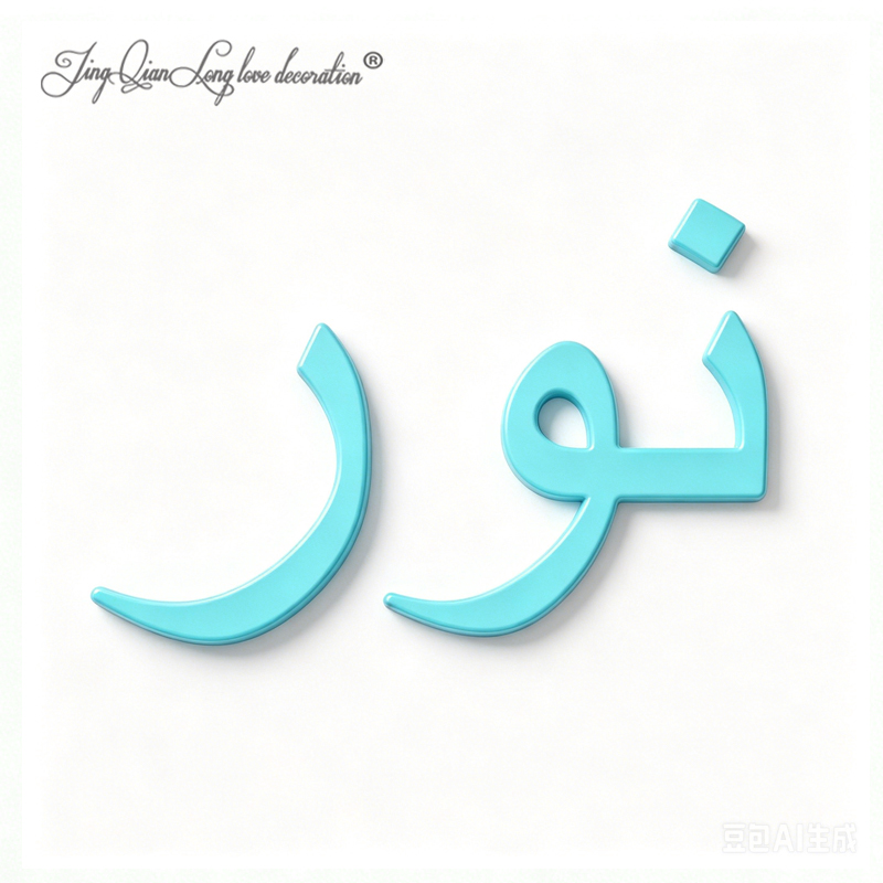 Custom Wooden Arabic Name Sign – обзор и цена Baby Nursery Modern