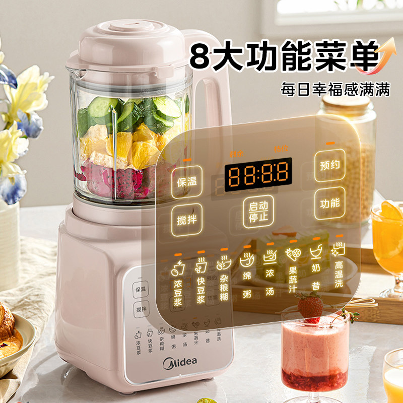 New Quiet Automatic Wall Break – обзор и цена Baby Food Processor