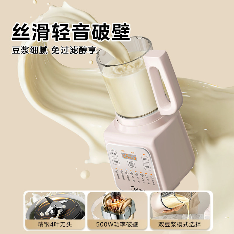 New Quiet Automatic Wall Break – обзор и цена Baby Food Processor